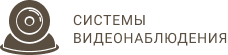 Ростовспецсвет, торгово-монтажная компания