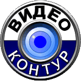 Видеоконтур, ООО, торгово-монтажная компания