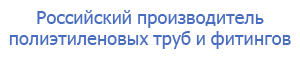 Термопласт, ООО, производственная компания