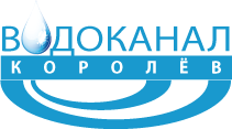 Водоканал адрес. Водоканал на ул Калининградской г Королев. АО Водоканал Королев. АО 