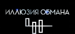 Времени.net, компания по организации квестов в помещении