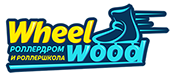 WheelWood, роллердром