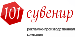 Проект 101 сувениры