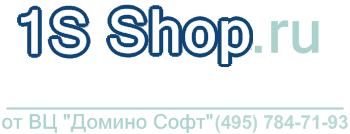 1SShop.ru, интернет-магазин бухгалтерских программ