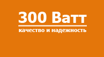 300 Ватт, интернет-магазин