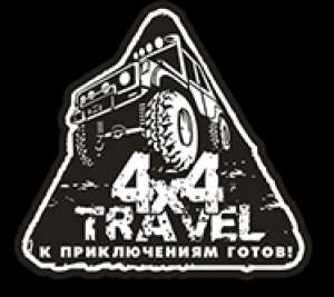 4X4TRAVEL, центр тюнинга