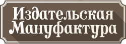 Борисовские мануфактура сайт