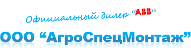 Ооо бизнес краснодар. Агроспецмонтаж. Логотип ЮГСТРОЙМОНТАЖ. Печать Агроспецмонтаж. ООО Лапшин Краснодар Колхозная 5 логотип.