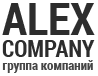 ALEX Company, группа компаний