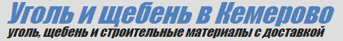 Альянс+, торгово-транспортная компания