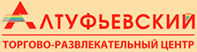 Алтуфьевский, торгово-развлекательный центр