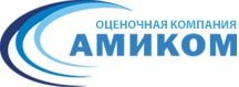 Амиком, ООО, оценочная компания