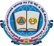 Министерство лесного хозяйства и пожарной безопасности Амурской области