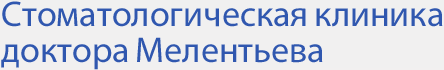 Детская стоматология на сха в курске карта