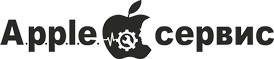 Apple Сервис, торгово-сервисный центр