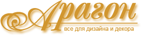 Арагон, декор-центр