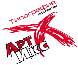 АртИкс, типография