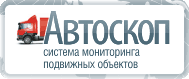 Автоскоп, ООО