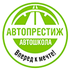 Автопрестиж, сеть автошкол