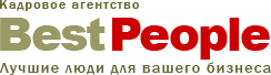 Best People, кадровое агентство