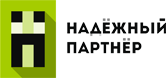 Надежный партнер, оптово-розничная компания