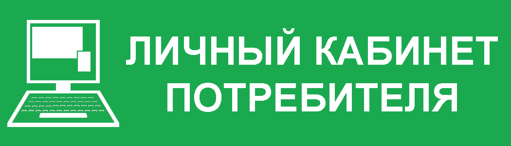 Бизнес Проект, ООО, энергетическая компания