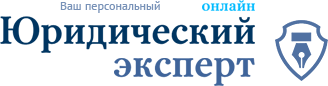 Ано юридическая. Компания л1.