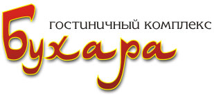 Бухара, гостиничный комплекс