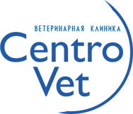 ЦентроВет, ветеринарная клиника