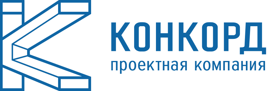 Конкорд, ООО, проектная организация