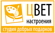 ЦВЕТ настроения, арт-студия