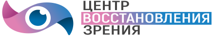 Центр восстановления зрения, НИИ Глазных болезней РАМН