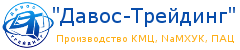 Давос-Трейдинг, компания