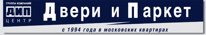 ДиП Центр, магазин дверей и паркета