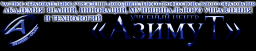 Азимут, ООО, учебно-досуговый центр