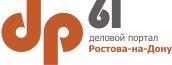 Dp61.ru, деловой портал