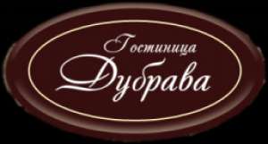 Дубрава, гостиница