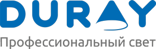 Дюрэй, АО, компания по производству энергоэффективных светодиодных светильников