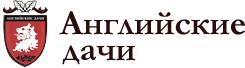 Английские дачи, дачное некоммерческое партнерство