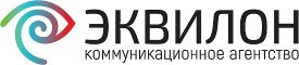 Эквилон, ООО, агентство маркетинговых коммуникаций