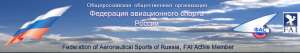 Федерация авиационного спорта России