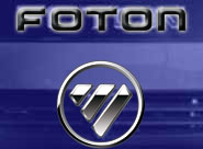 Foton Servise, торговая фирма