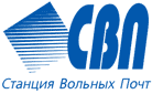 Станция вольных почт. Почтовое бюро. Mail станция. Почта Вольное.