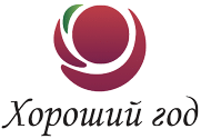 Агентство лета. ООО хороший год Москва магазин.