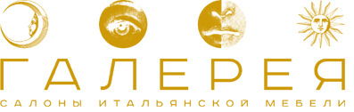 Галерея, мебельный салон