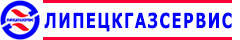 Липецкгазсервис, ООО, торгово-сервисная компания