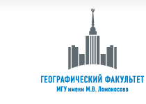 Московский государственный университет им. М.В. Ломоносова