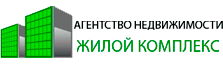 Жилой Комплекс, агентство недвижимости