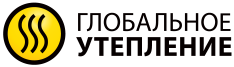 Глобальное утепление, ООО, оптовая компания