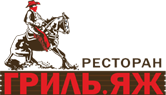 Грильяж, ресторан